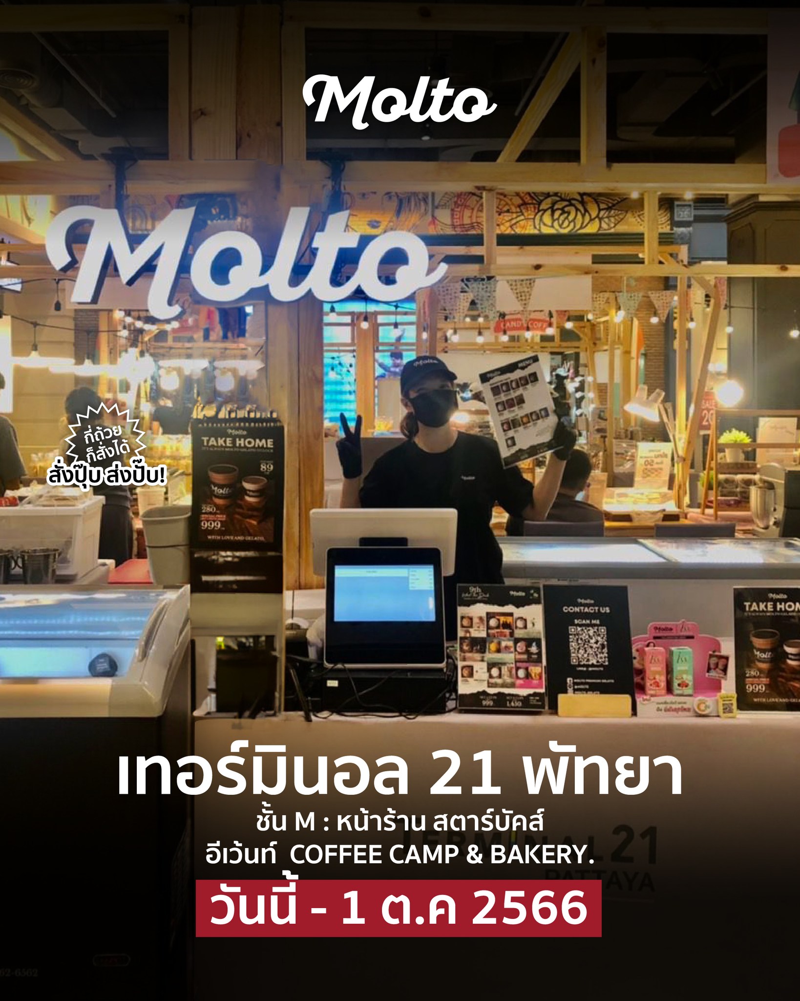 Shop
